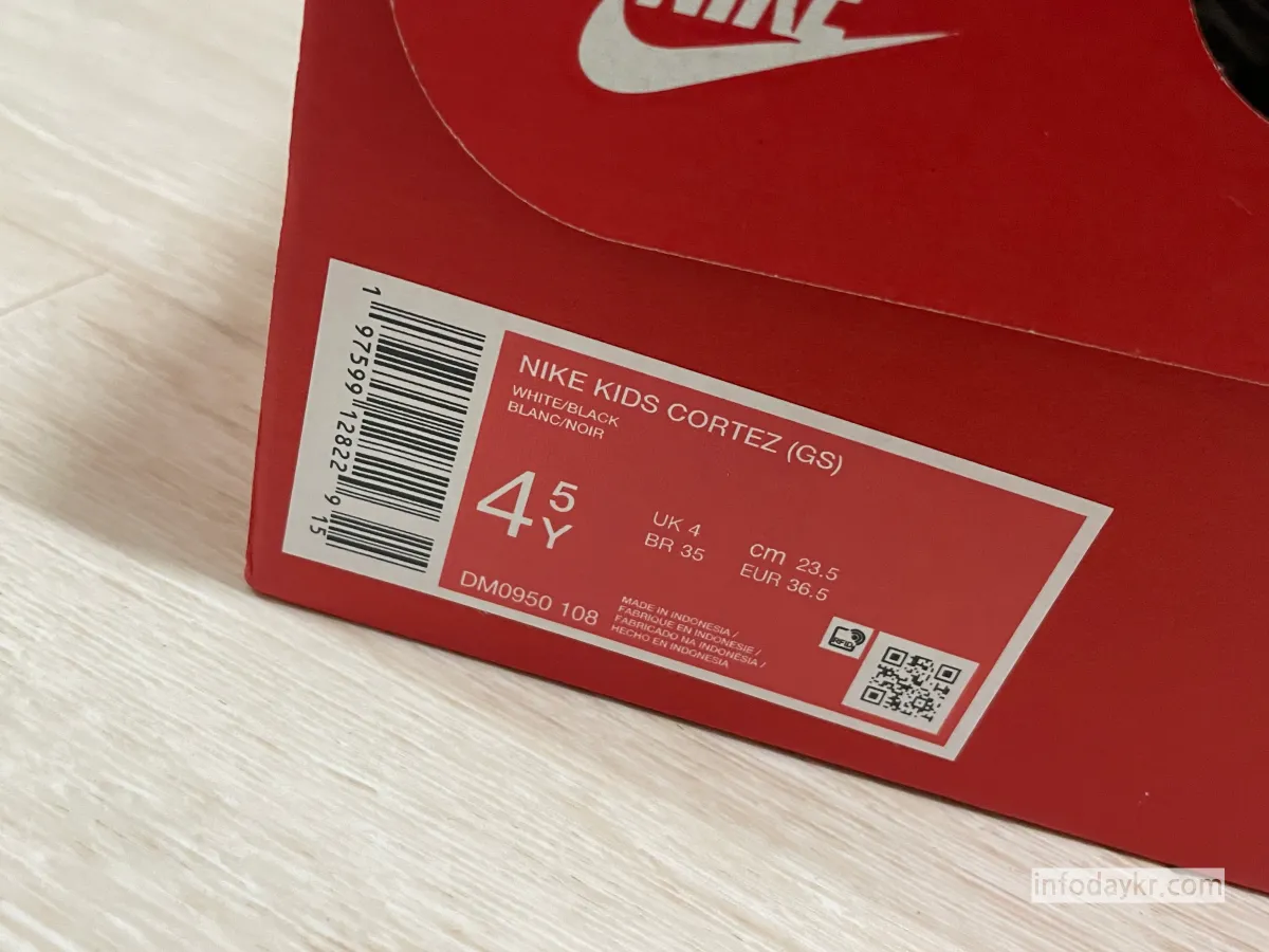 나이키-코르테즈-주니어-박스