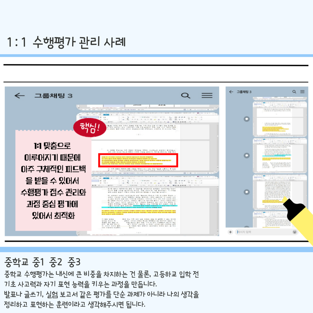 고등학생 영어 듣기 연습 자료