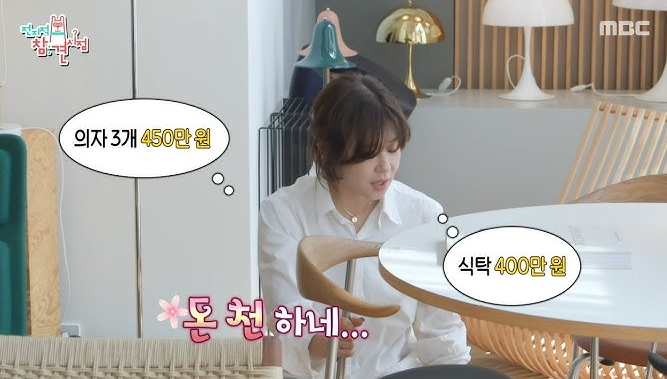 최강희 조명 오브제 이름 가격 구매처 가게 위치 전참시 인테리어 정보5