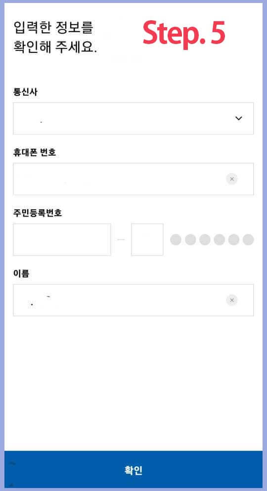 경기지역화폐-신청
