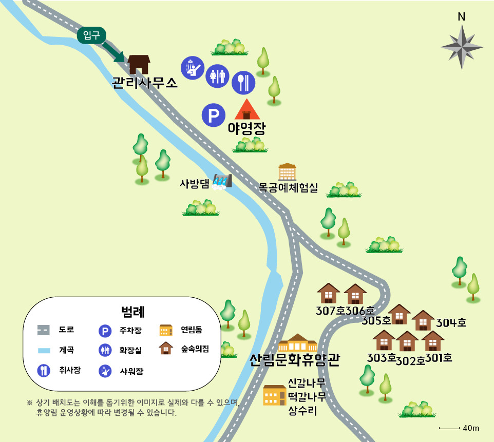 숙박시설 및 야영장