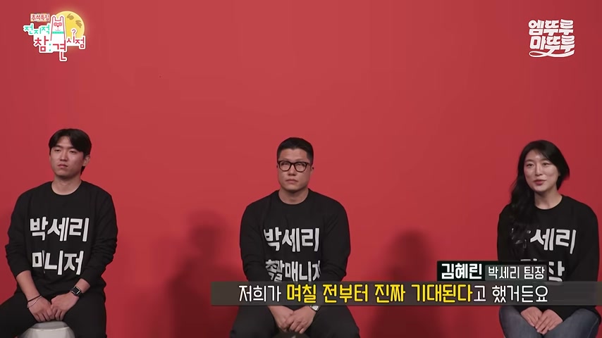 정작 본인은 즐기지 말라며 챙긴 사람