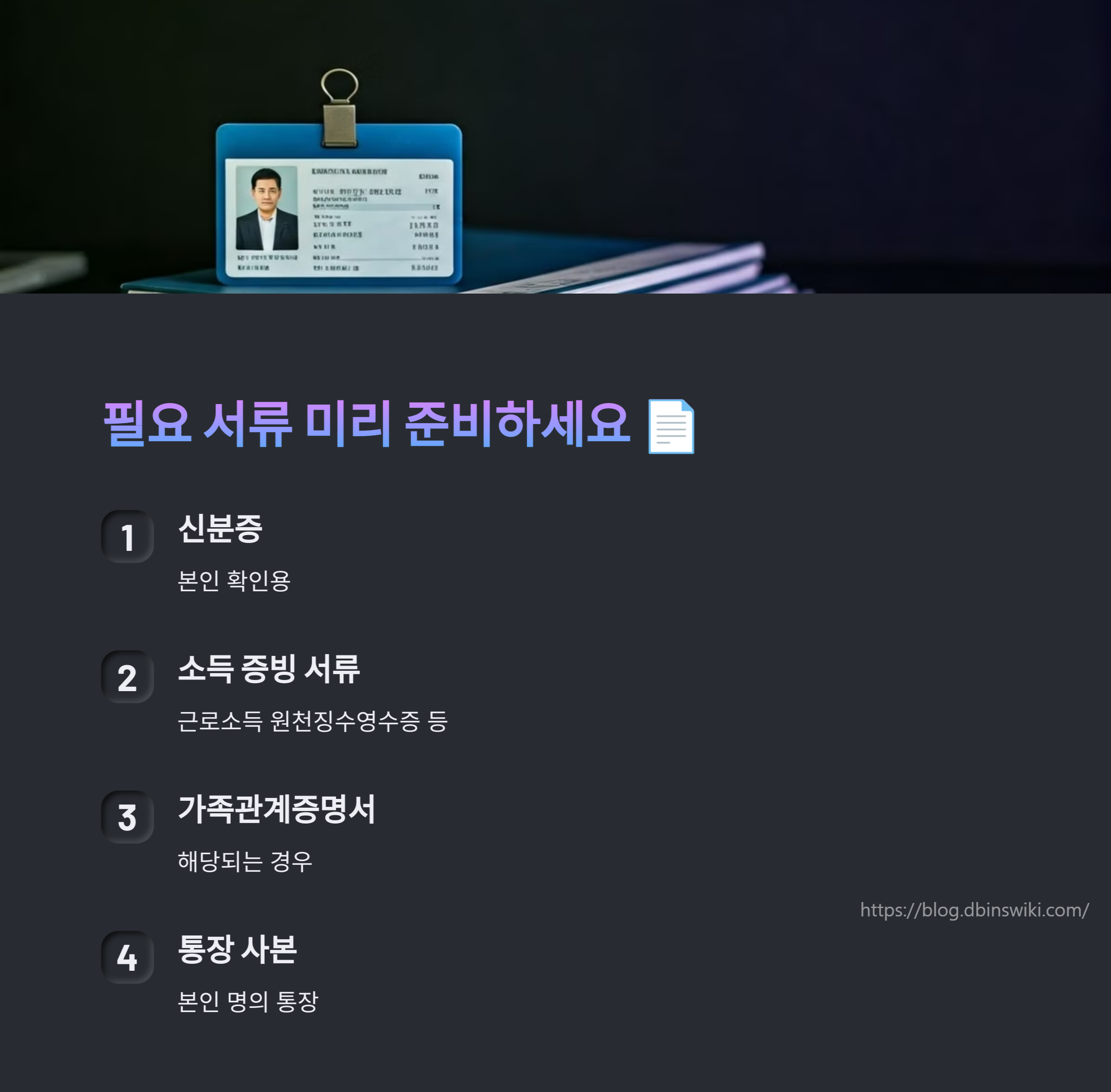 근로장려금 신청자격 조회