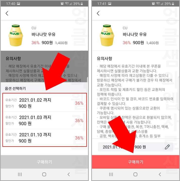 니콘내콘 사기