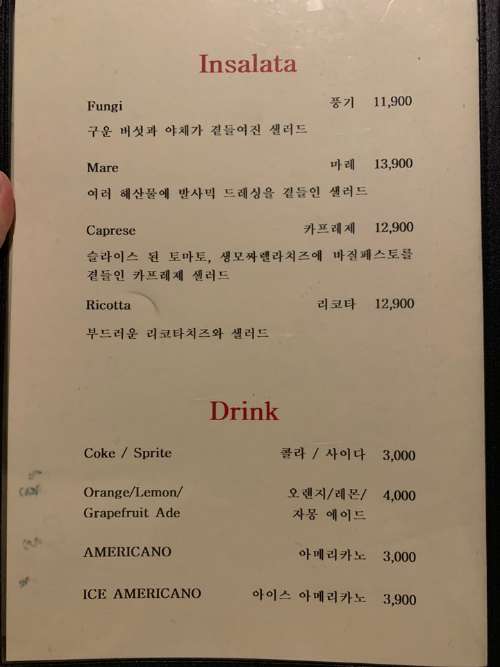 사당역 맛집