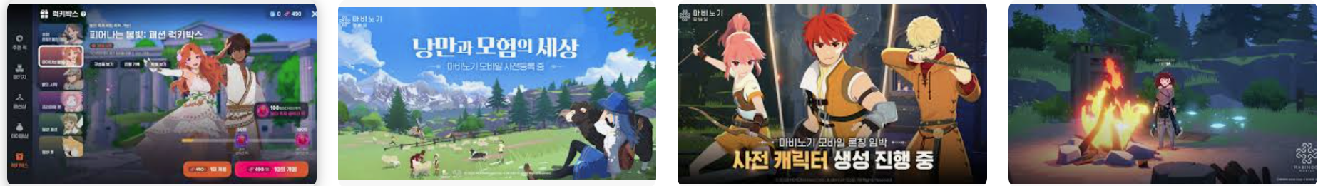 🔥[2025 최신] 마비노기 모바일 직업 티어 완벽 분석! 도적·수도사·화염술사 추천과 무과금 직업 추천, 순위까지 총정리