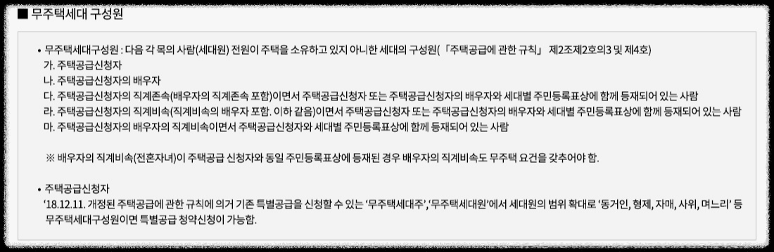 개과천선의 부동산뉴스-'영등포자이 디그니티' 23년 2월 분양 예정 (서울 영등포구 청약정보)