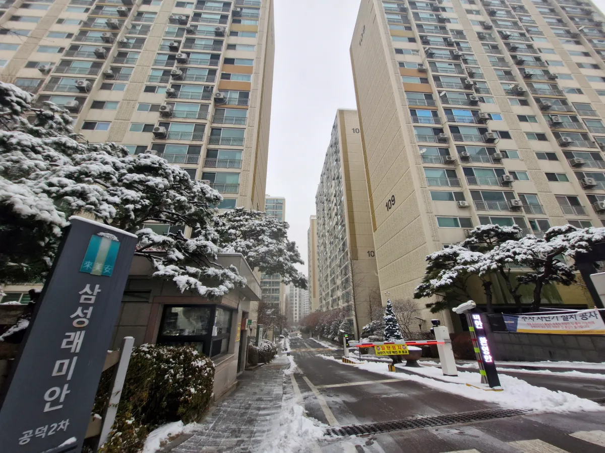눈-덮인-삼성래미안-아파트-입구