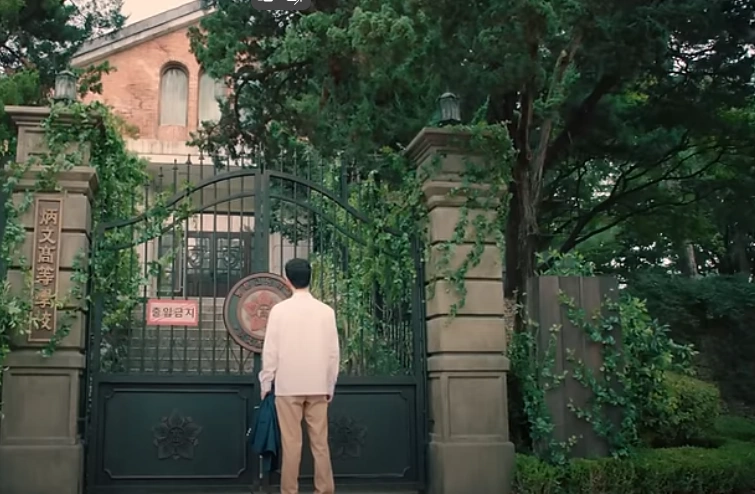 시립대 자작마루