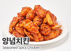 60계치킨 가격, 메뉴 양념치킨