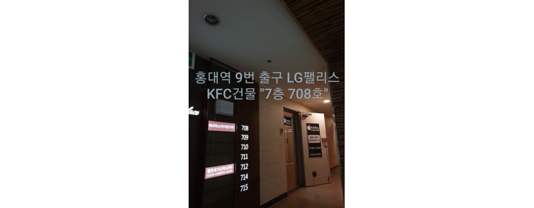 서울 서대문구 아이폰수리