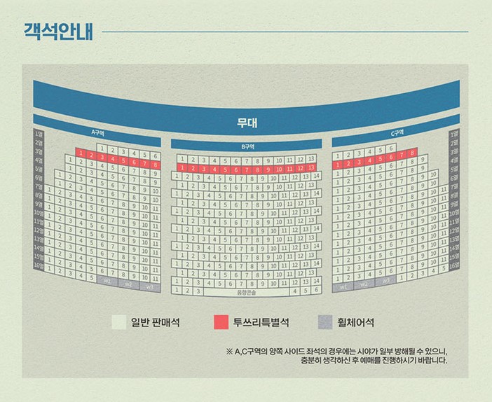 김창완밴드 콘서트 티켓예매 및 공연일정