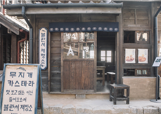 논산 미스터선샤인 촬영지&#44; 논산에서 시간 여행하기!!!