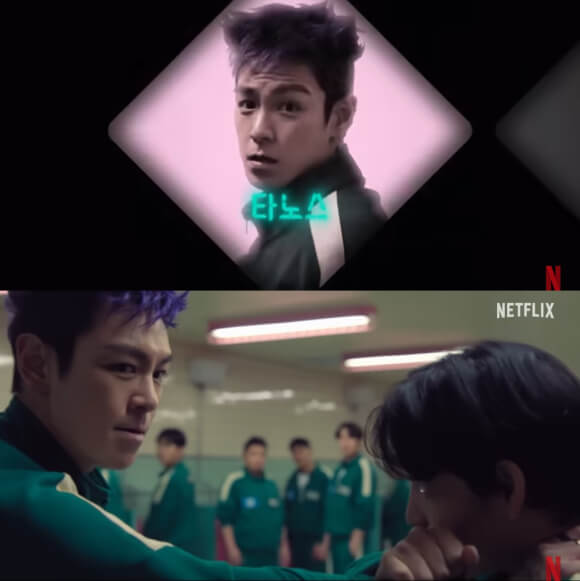 타노스역의-최승현