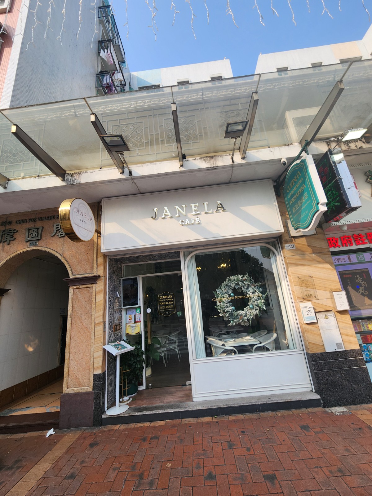 Janela cafe