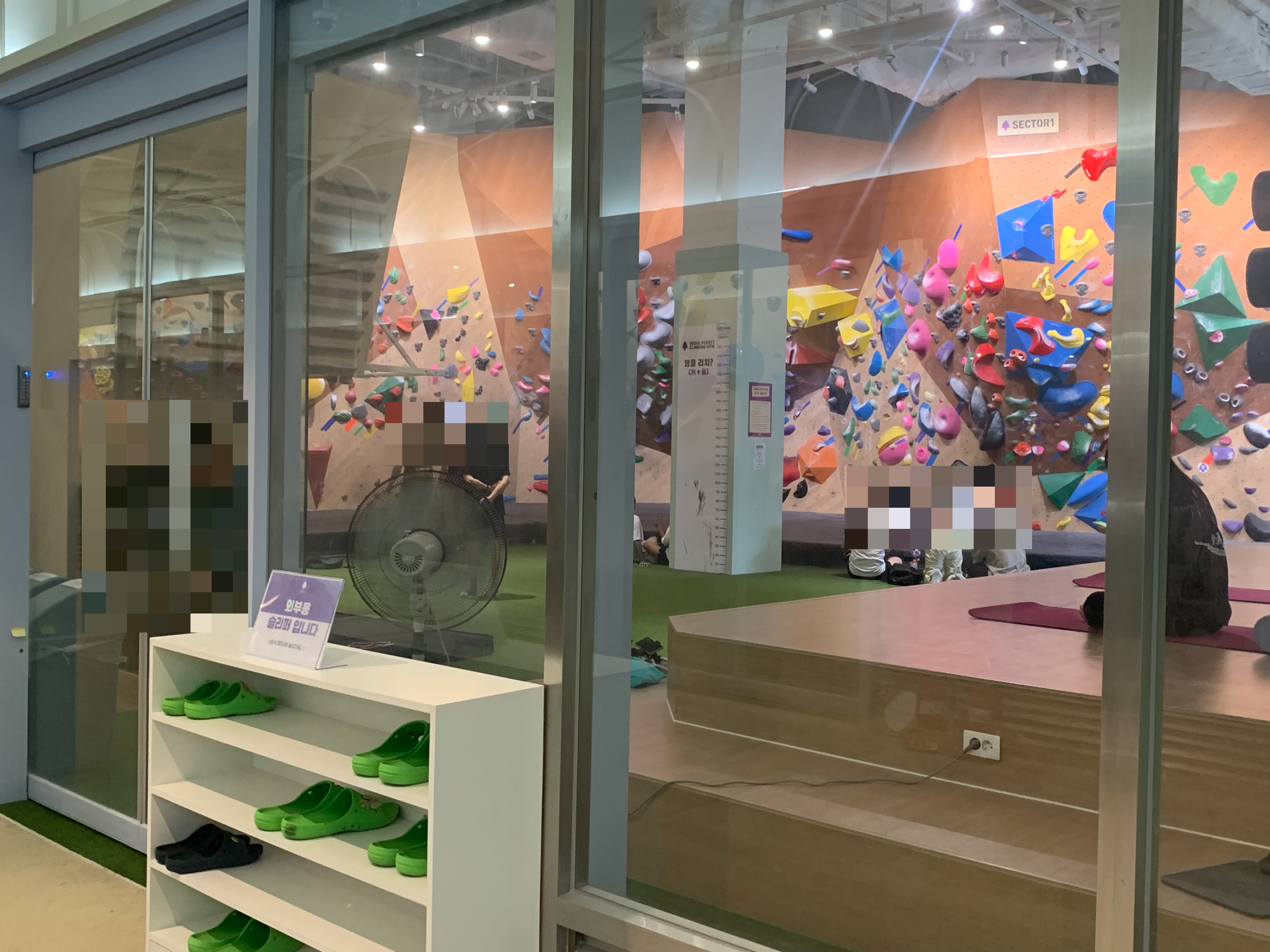 서울숲클라이밍