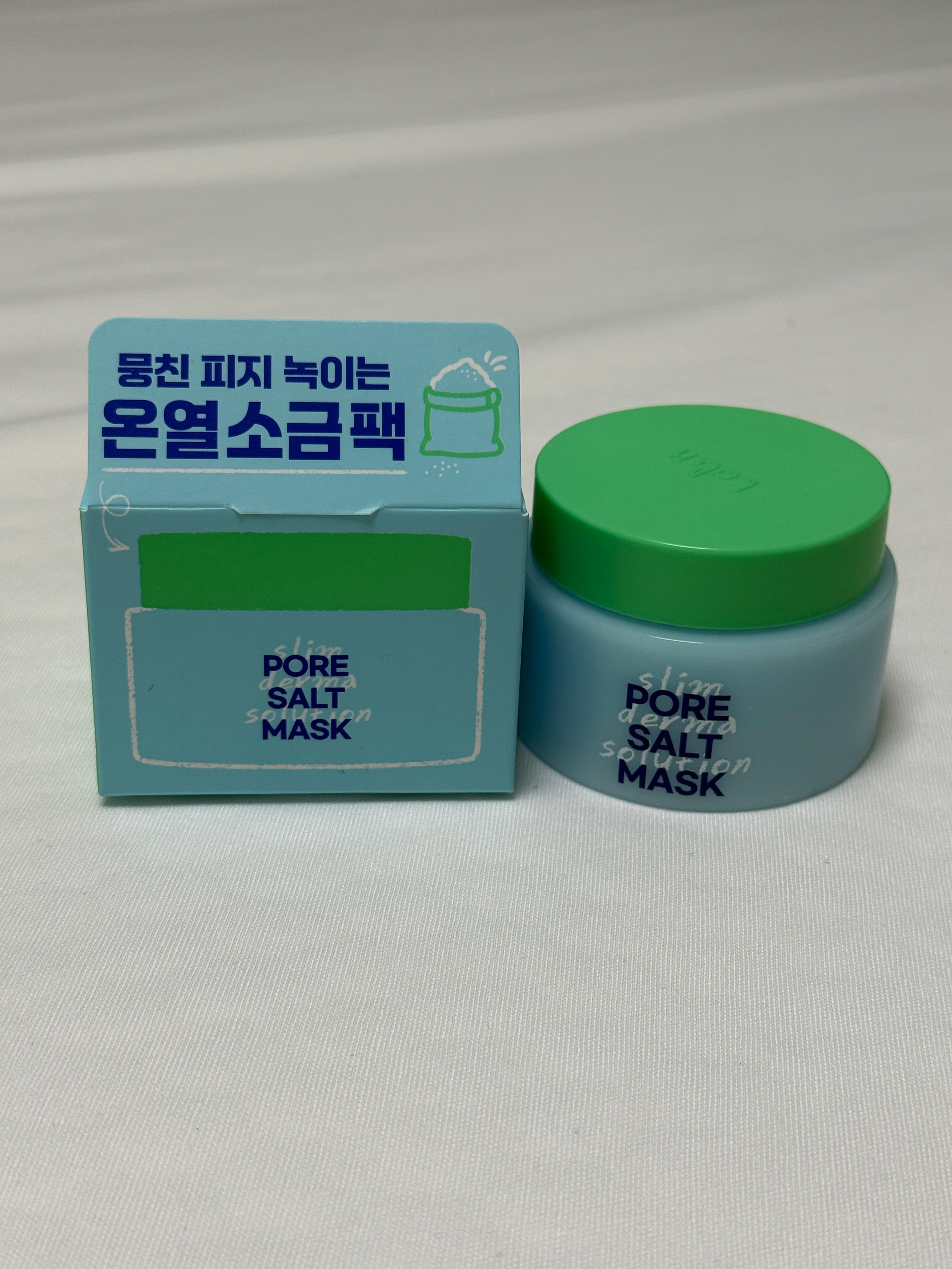 머드팩과 소금팩