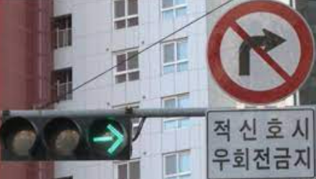 과태료 조회 납부시스템 주의사항