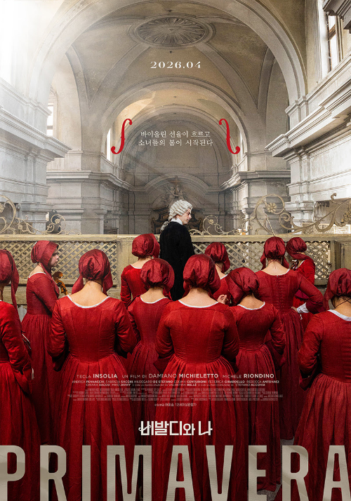 영화 비발디와 나 프리마베라 포스터