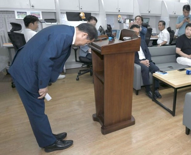 홍준표 사과 