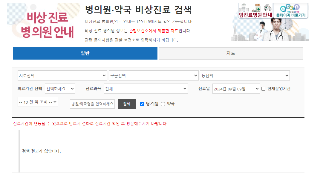 e-gen 사이트