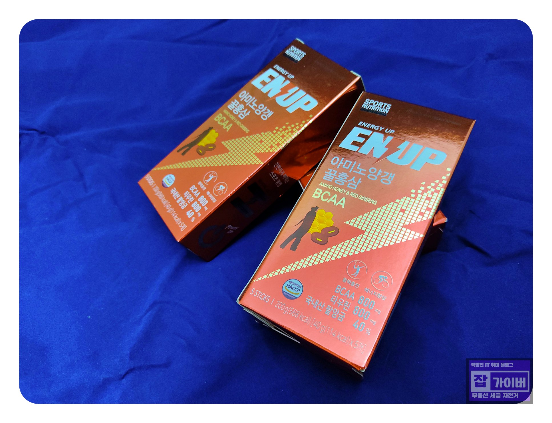 운동 전 후 추천음식? 엔업 아미노양갱 꿀홍삼 BCAA 마라톤 라이딩 추천