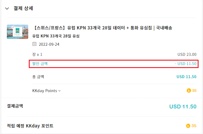 10달러 입장권&#44; 루브르 박물관 뮌헨 관광버스 바티칸 박물관 런던아이 유럽 유심 50% 할인쿠폰 (~10.31)