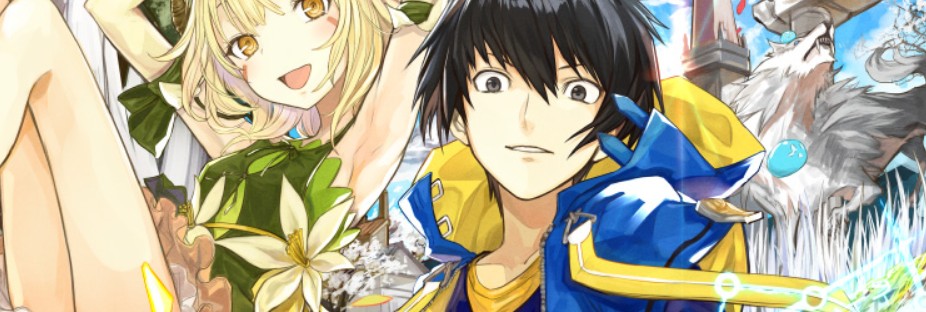 전생현자의 이세계 라이프 만화 사진 2