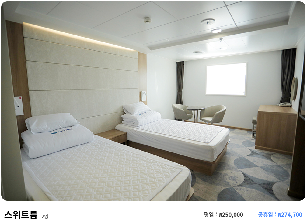 목포 제주 여객선 시간표&amp;#44; 예약&amp;#44; 차량 가격