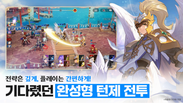 세븐나이츠 리버스 