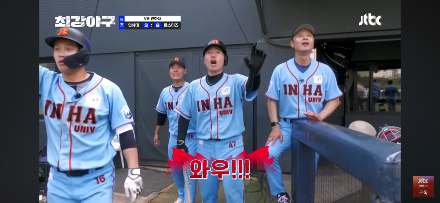 원점으로 경기 돌린 인하대의 기세 - 문교원 홈런