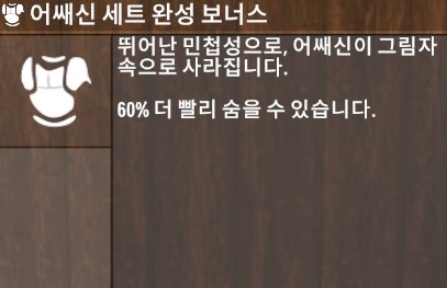 장비 효과