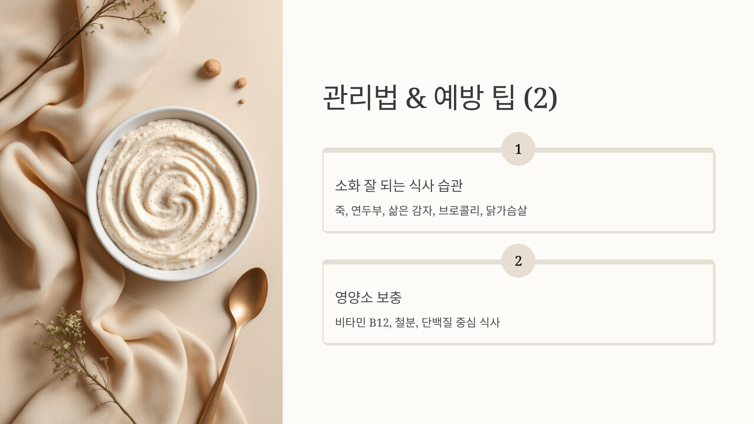 위축성 위염 사진입니다.