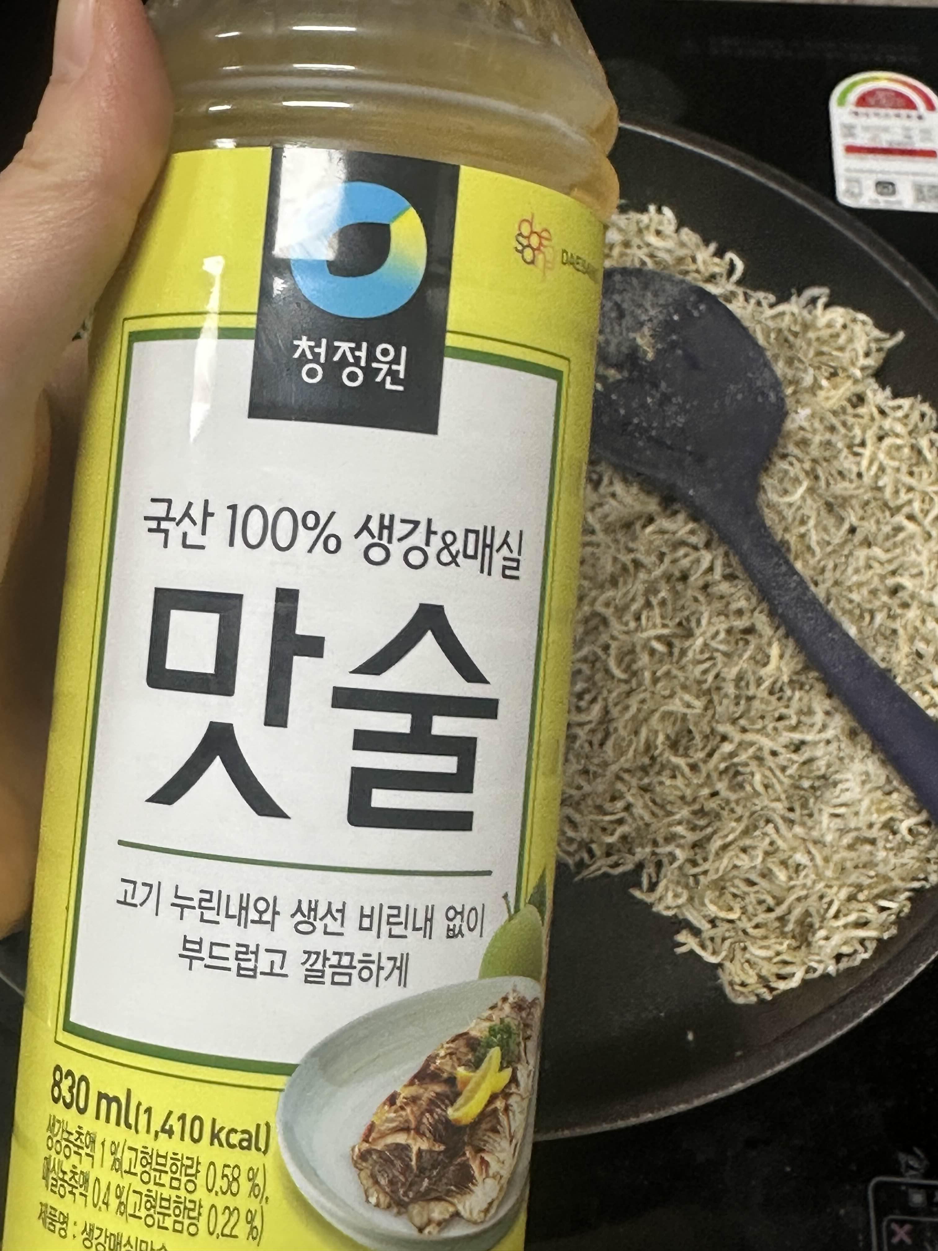 멸치볶음레시피