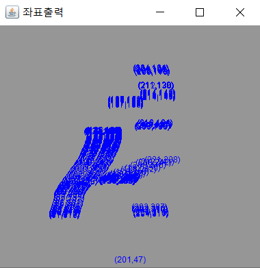 java 좌표 출력
