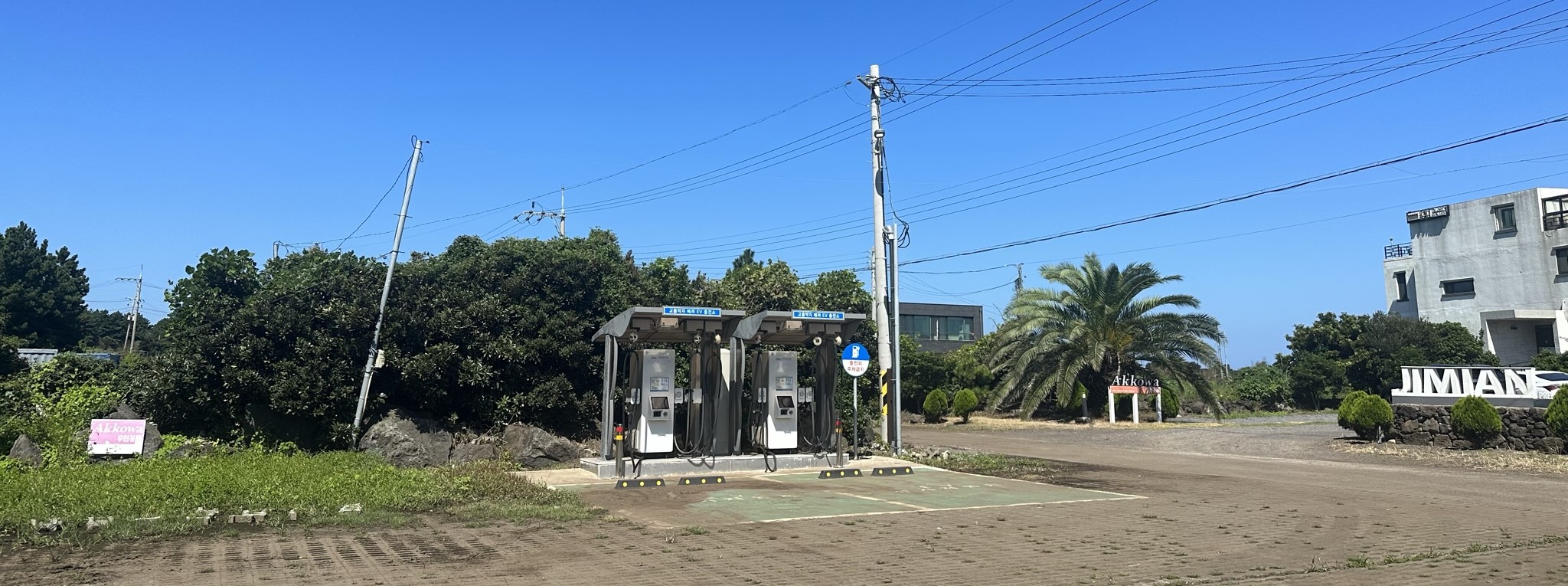 주차장