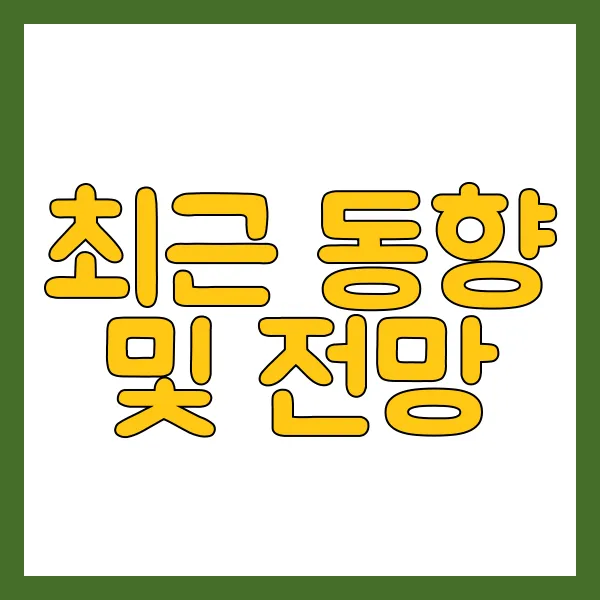 코스피