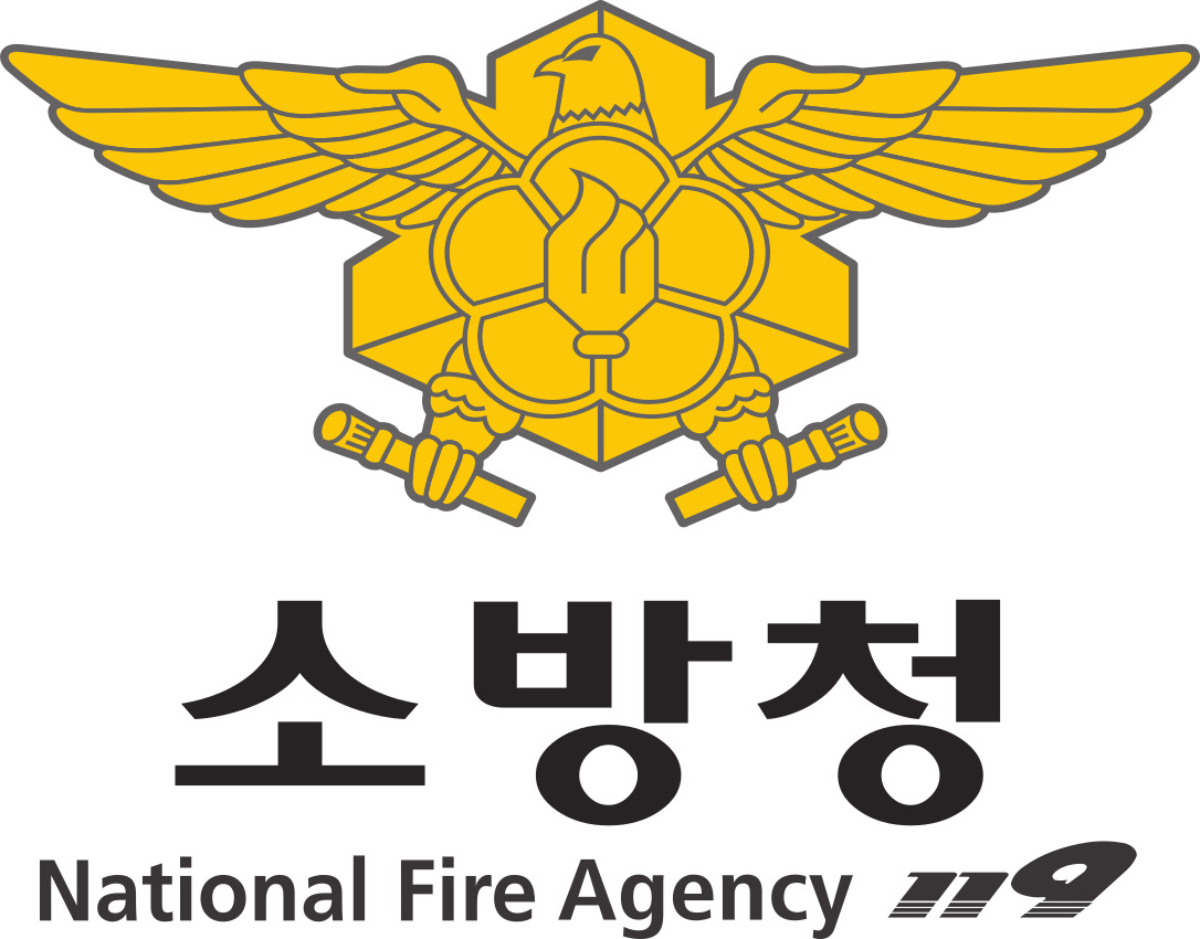 소방청 홈페이지 바로가기