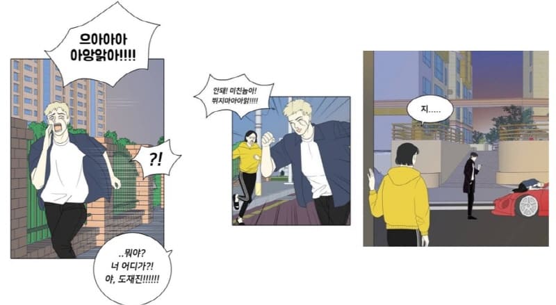 간떨어지는동거-신우여와-이담의-첫만남