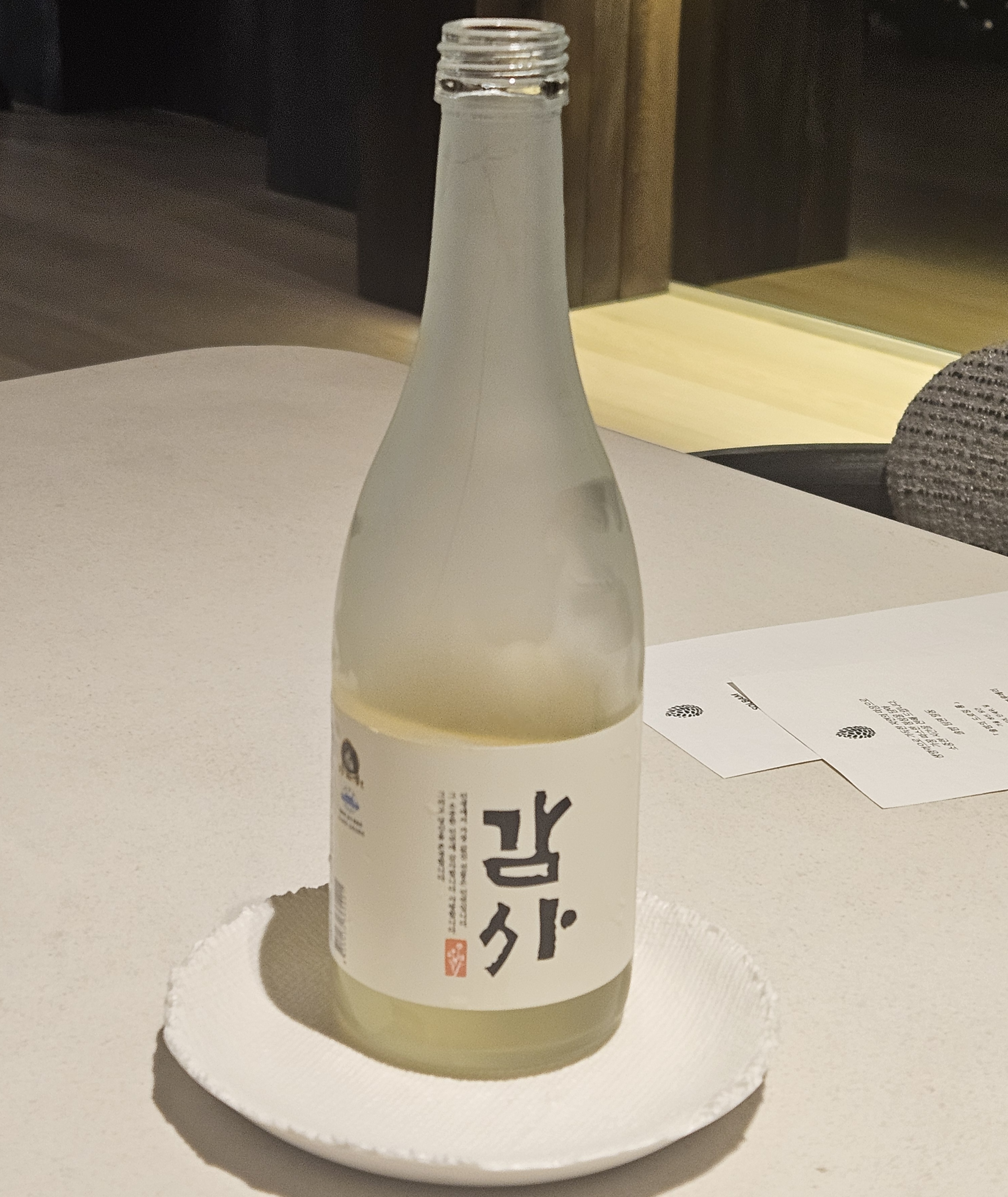 두번째 페어링, 한국 전통주 '감사'