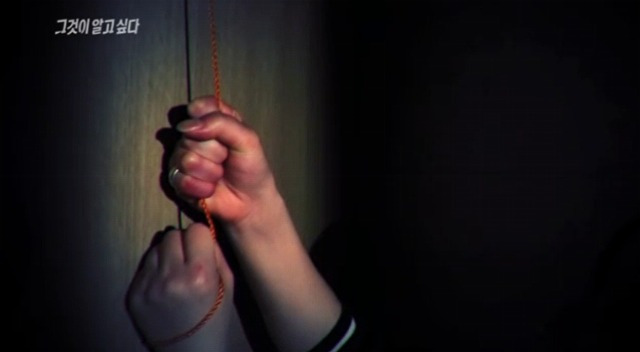 거여동 밀실 살인사건 범인 동기