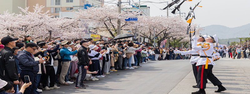 2025 진해 군항제