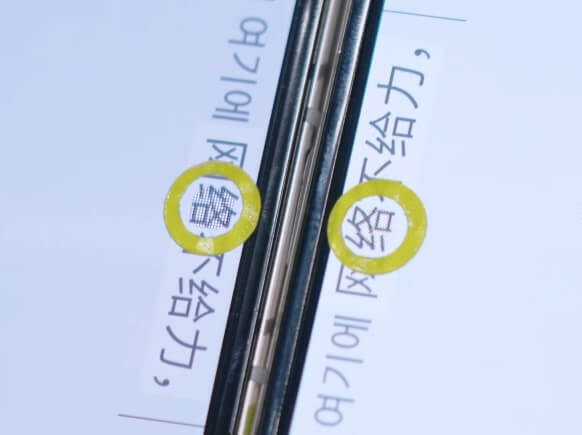 갤럭시-z-폴드-4-UDC-비교