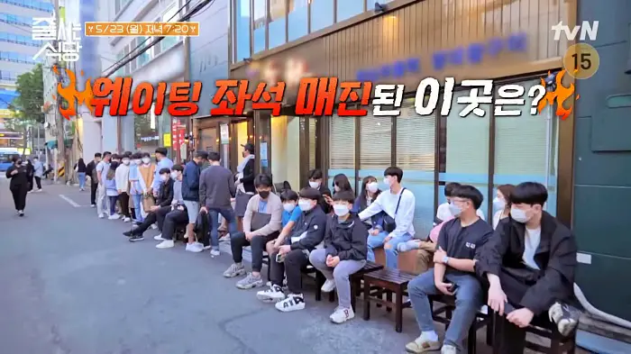 줄서는식당 숙대입구역 남영동 맛집 전참시 권율 권슐랭 맛집 박세리 강추 등심 주물럭, 대창, 우설 맛있는 곳 소개