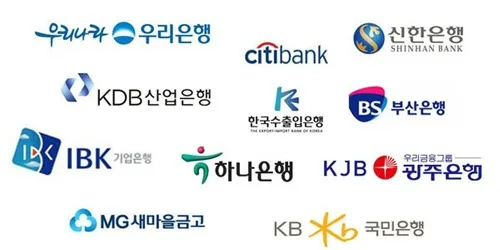 신협 인터넷뱅킹