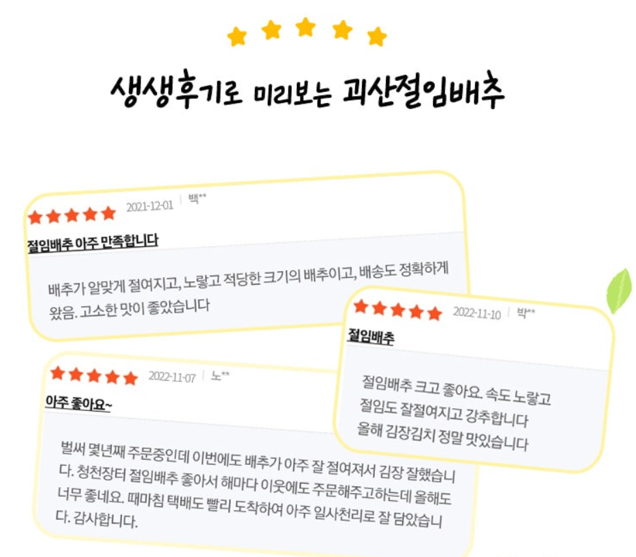 창천장터 이용후기