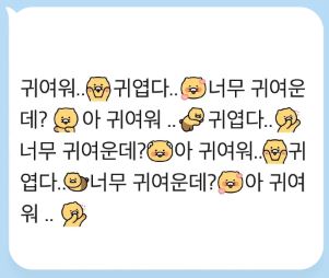 미니-이모티콘-꾸미기