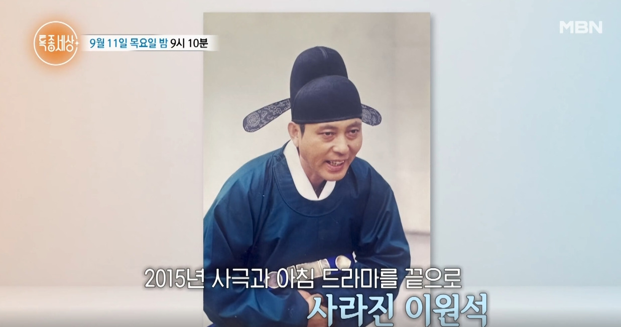 이원석 배우 작품 활동