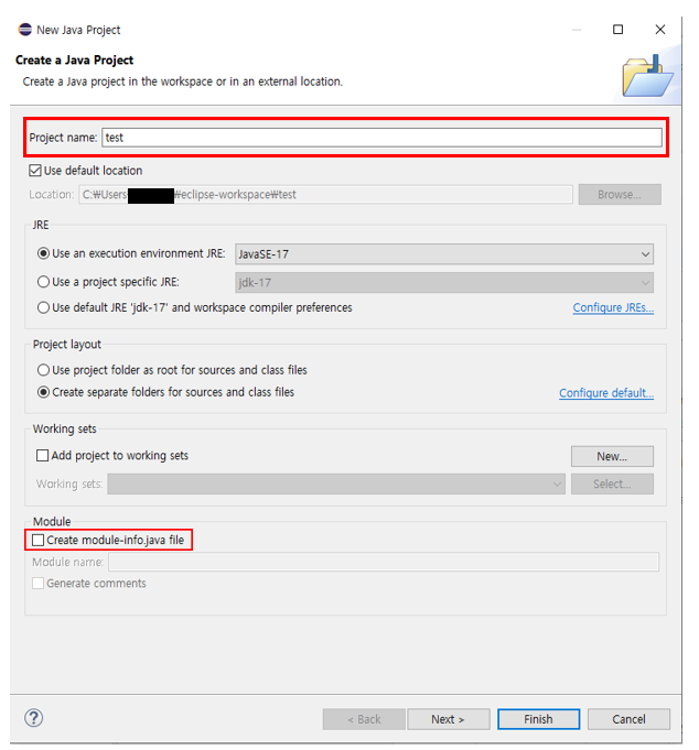 자바 프로젝트 설정