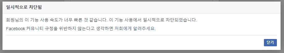 일치하는 결과 없음 오류 메시지